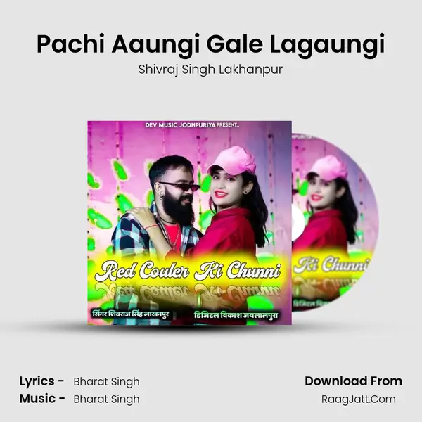 Pachi Aaungi Gale Lagaungi MP3 Song by Shivraj Singh Lakhanpur Cover