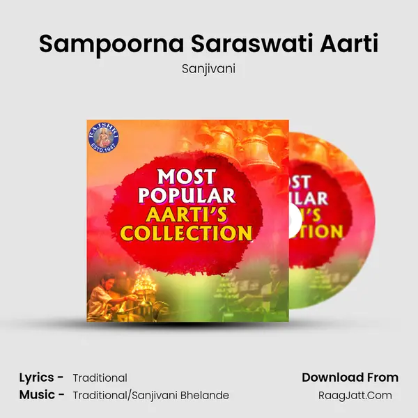 Sampoorna Saraswati Aarti Cover