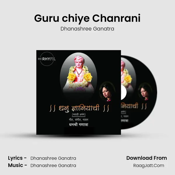 Guru chiye Chanrani mp3 song