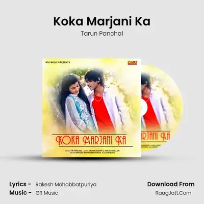 Koka Marjani Ka mp3 song