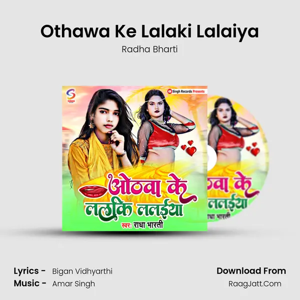 Othawa Ke Lalaki Lalaiya mp3 song