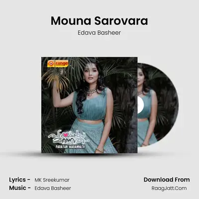 Edava Basheer