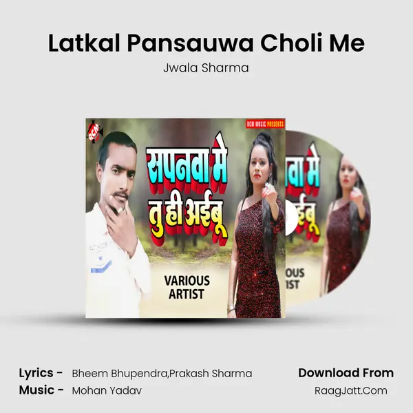 Latkal Pansauwa Choli Me MP3 Song by Jwala Sharma Cover