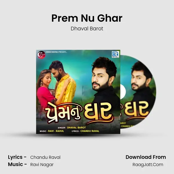 Prem Nu Ghar mp3 song