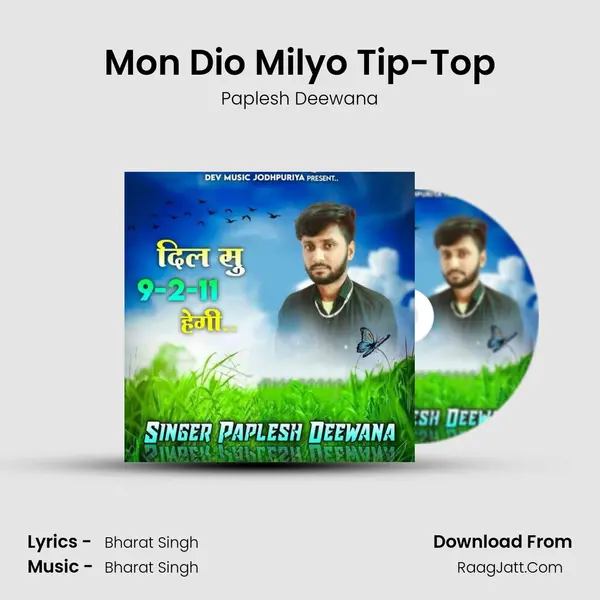 Mon Dio Milyo Tip-Top MP3 Song by Paplesh Deewana Cover