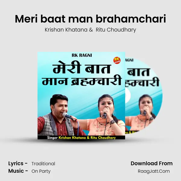 Meri baat man brahamchari MP3 Song by Krishan Khatana Cover
