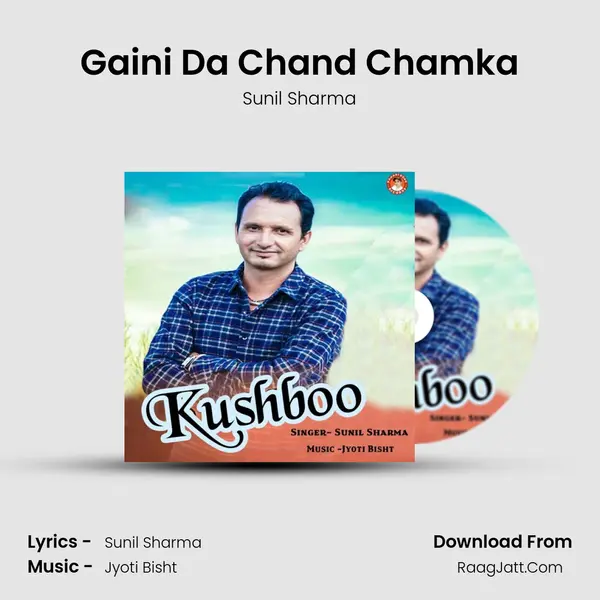 Gaini Da Chand Chamka mp3 song