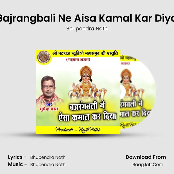 Bajrangbali Ne Aisa Kamal Kar Diya MP3 Song by Bhupendra Nath Cover