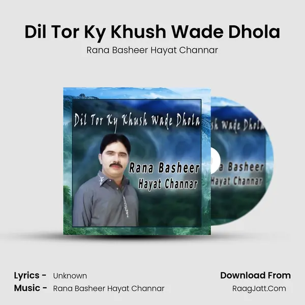 Dil Tor Ky Khush Wade Dhola mp3 song