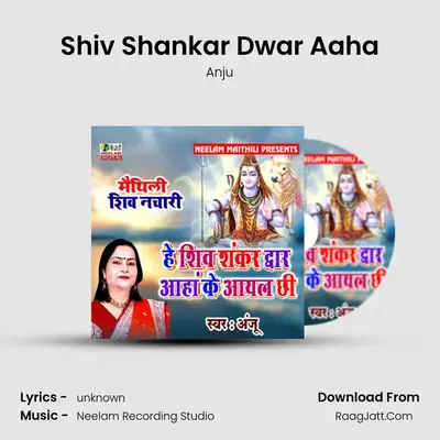Shiv Shankar Dwar Aaha mp3 song