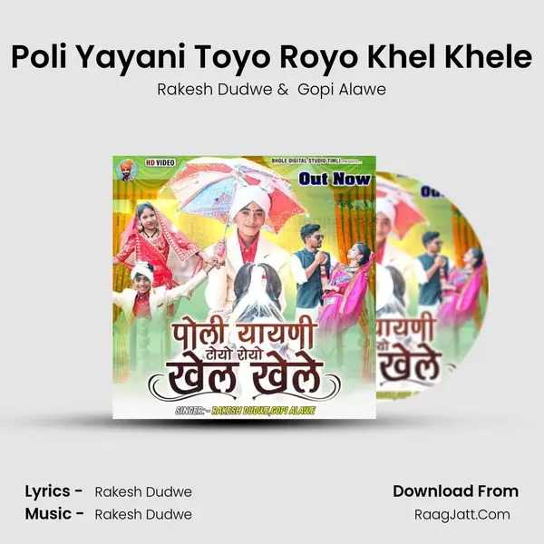 Rakesh Dudwe