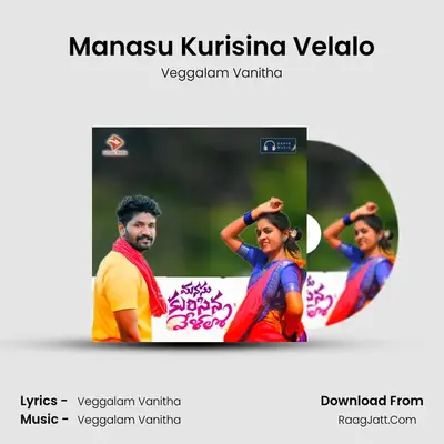 Manasu Kurisina Velalo - Veggalam Vanitha