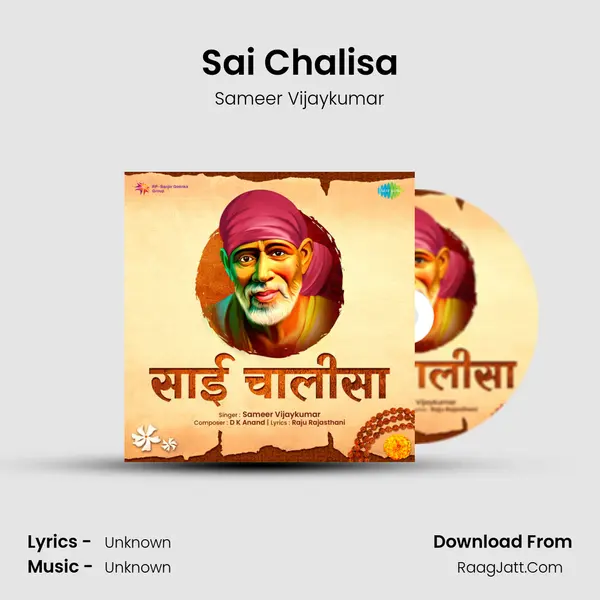 Sai Chalisa Cover