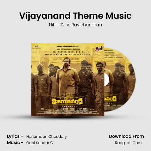 Vijayanand - Telugu - Nihal