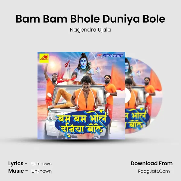 Bam Bam Bhole Duniya Bole mp3 song