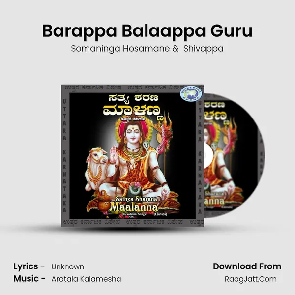 Barappa Balaappa Guru MP3 Song by Somaninga Hosamane Cover
