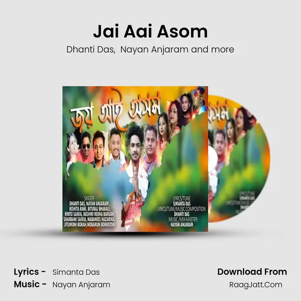 Jai Aai Asom - Nayan Anjaram