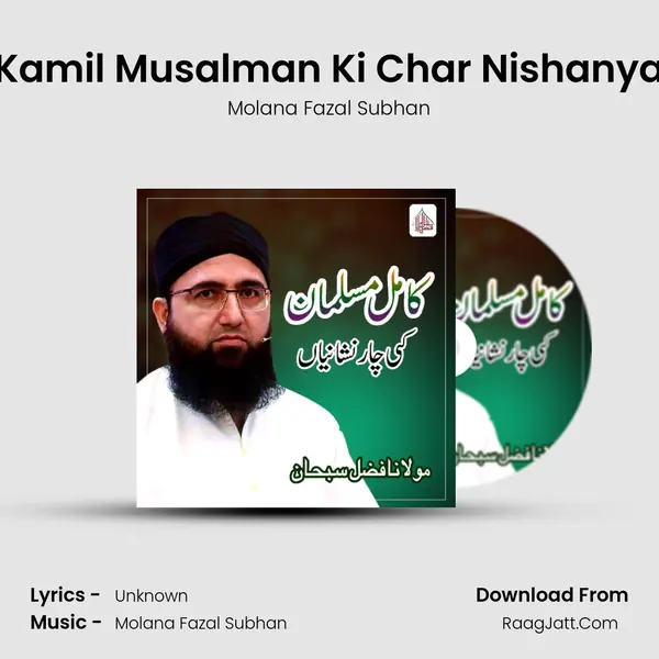 Kamil Musalman Ki Char Nishanya - Single - Molana Fazal Subhan