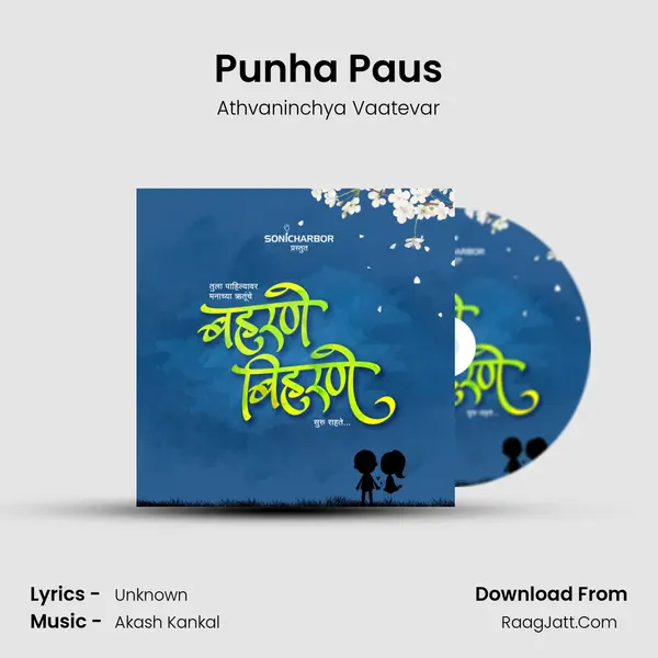 Punha Paus MP3 Song by Athvaninchya Vaatevar Cover
