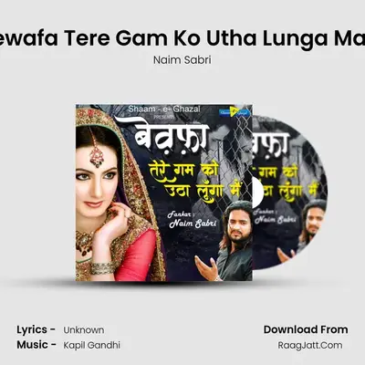 Bewafa Tere Gam Ko Utha Lunga Main mp3 song