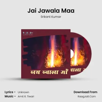 Jai Jawala Maa MP3 Song by Srikant Kumar Cover