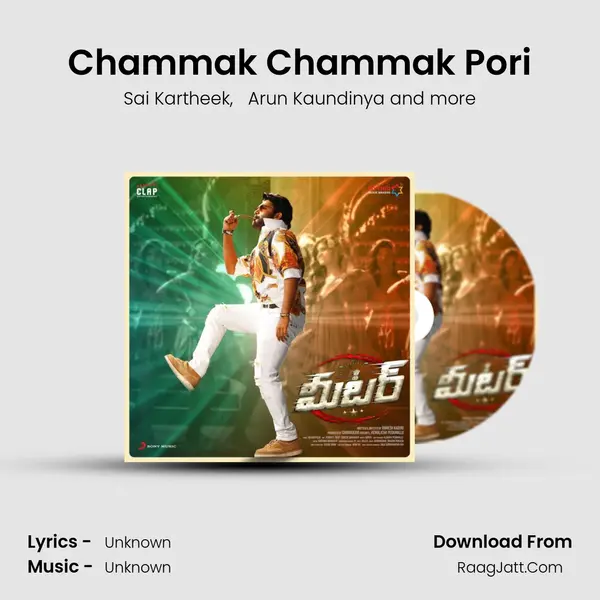 Chammak Chammak Pori MP3 Song by Sai Kartheek Cover
