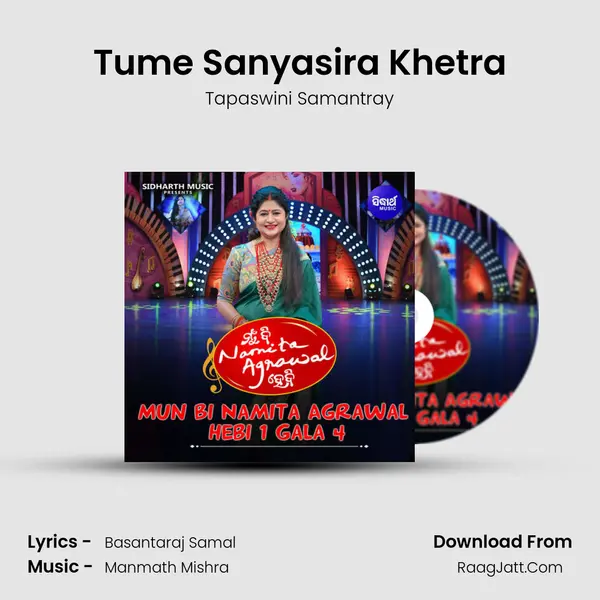 Tume Sanyasira Khetra MP3 Song by Tapaswini Samantray Cover