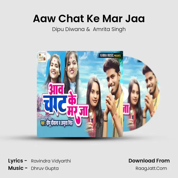 Aaw Chat Ke Mar Jaa - Dipu Diwana