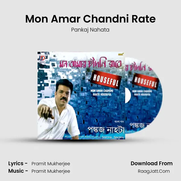 Mon Amar Chandni Rate MP3 Song by Pankaj Nahata Cover