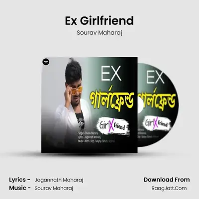 Ex Girlfriend - Sourav Maharaj