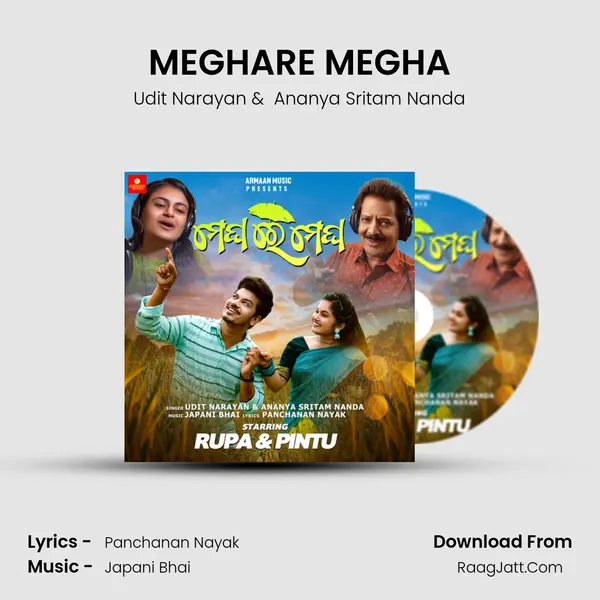 MEGHARE MEGHA mp3 song