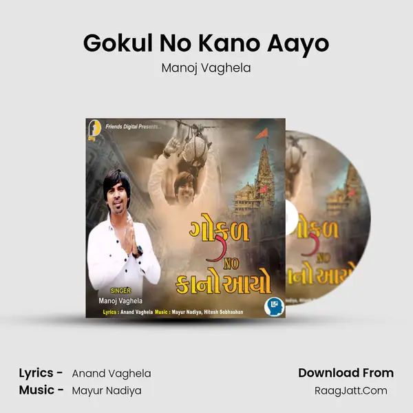 Gokul No Kano Aayo - Manoj Vaghela