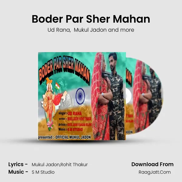 Boder Par Sher Mahan - Ud Rana