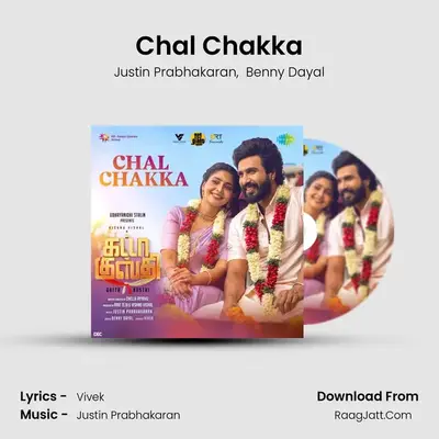 Chal Chakka (From "Gatta Kusthi") - Justin Prabhakaran