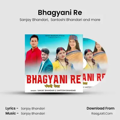 Bhagyani Re mp3 song