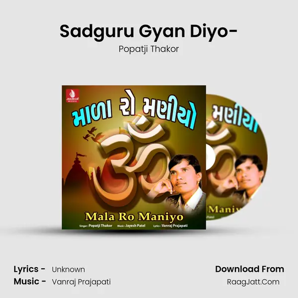 Sadguru Gyan Diyo- Cover