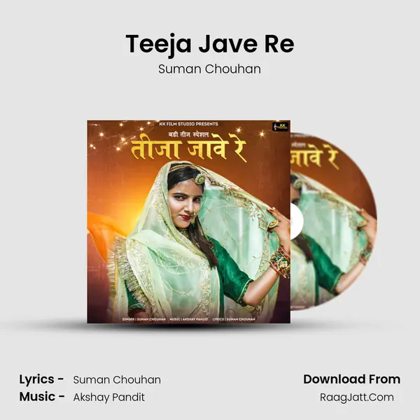 Suman Chouhan