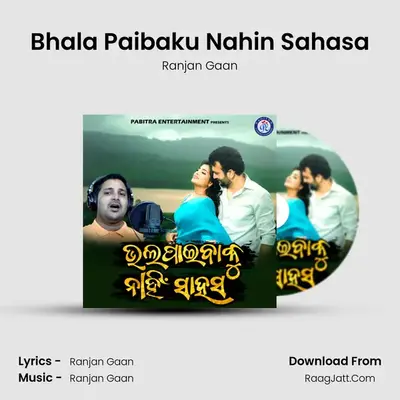 Bhala Paibaku Nahin Sahasa 