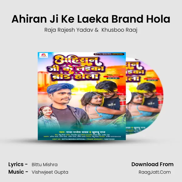 Ahiran Ji Ke Laeka Brand Hola MP3 Song by Raja Rajesh Yadav Cover