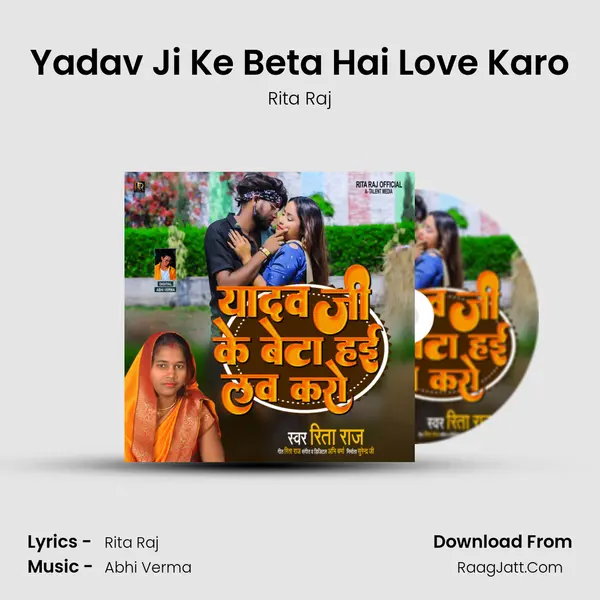 Yadav Ji Ke Beta Hai Love Karo MP3 Song by Rita Raj Cover