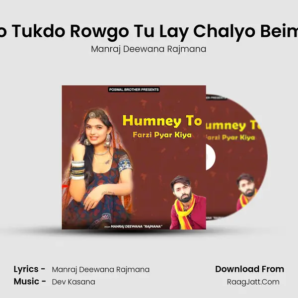 Dil Ko Tukdo Rowgo Tu Lay Chalyo Beimaan MP3 Song by Manraj Deewana Rajmana Cover