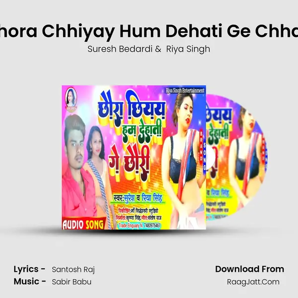 Chhora Chhiyay Hum Dehati Ge Chhauri MP3 Song by Suresh Bedardi Cover