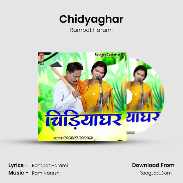 Chidyaghar Cover