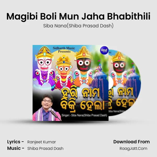 Magibi Boli Mun Jaha Bhabithili MP3 Song by Siba Nana(Shiba Prasad Dash) Cover