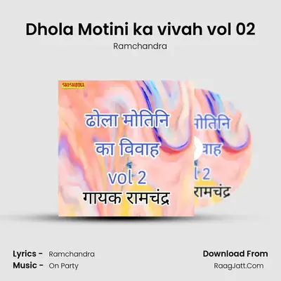 Dhola Motini ka vivah vol 02 MP3 Song by Ramchandra Cover
