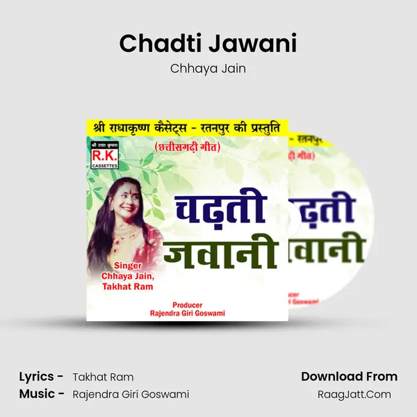 Chadti Jawani mp3 song