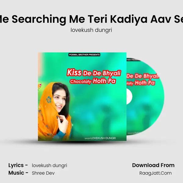 Searching Me Searching Me Teri Kadiya Aav Searching Me MP3 Song by lovekush dungri Cover