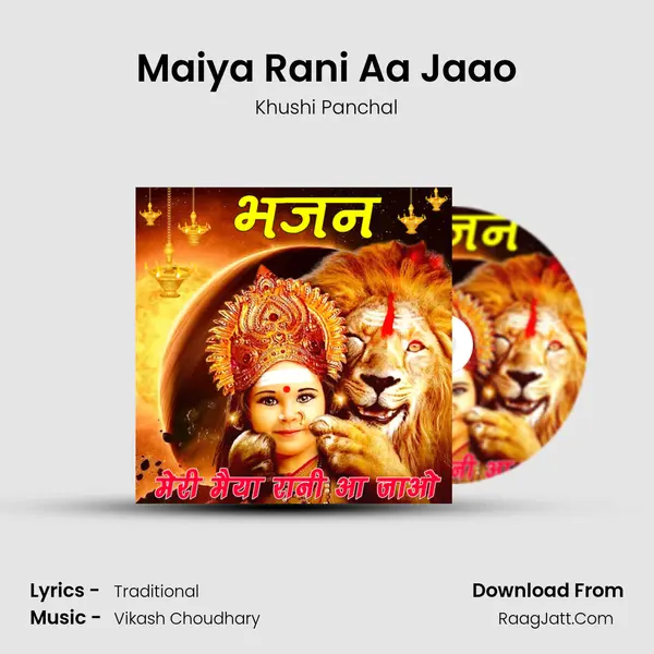 Maiya Rani Aa Jaao MP3 Song by Khushi Panchal Cover
