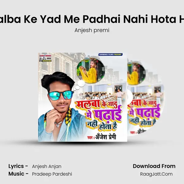 Malba Ke Yad Me Padhai Nahi Hota Hai MP3 Song by Anjesh premi Cover