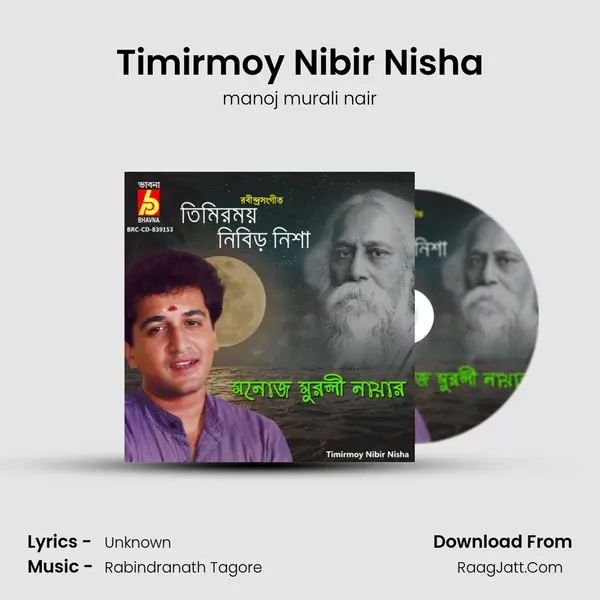 Timirmoy Nibir Nisha mp3 song